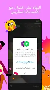لقطة شاشة من انستغرام