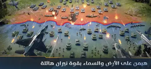 لقطة شاشة من Warpath