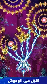 لقطة شاشة من Atlantis Invaders