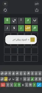 لقطة شاشة من ميكس الغاز