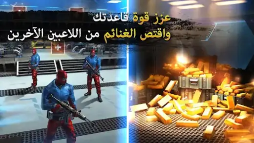 لقطة شاشة من Sniper Fury