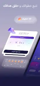 لقطة شاشة من Sweatcoin – عداد الخطوات