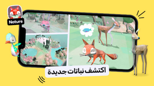 لقطة شاشة من Toca Boca Jr