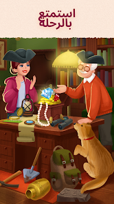 لقطة شاشة من Art Puzzle – ألعاب ألغاز
