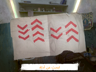 لقطة شاشة من لغز الهروب من السجن