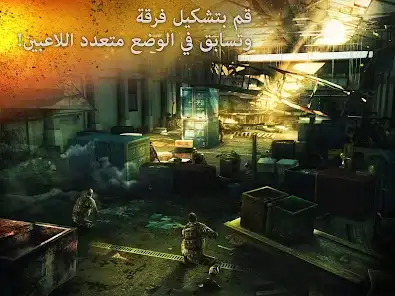 لقطة شاشة من Modern Combat 5