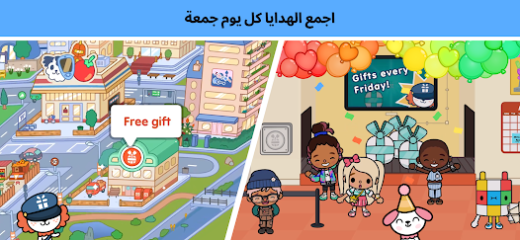 لقطة شاشة من Toca Boca World