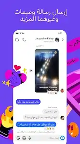 لقطة شاشة من انستغرام