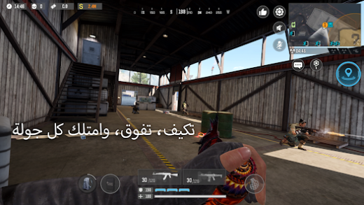 لقطة شاشة من Call of Duty®