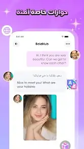 لقطة شاشة من BoldHub