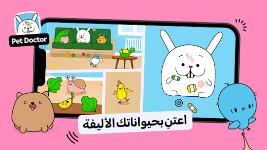لقطة شاشة من Toca Boca Jr
