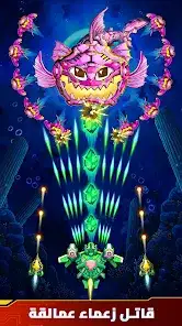 لقطة شاشة من Atlantis Invaders