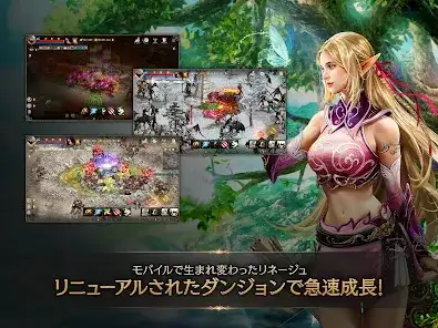 لقطة شاشة من リネージュM – 本格スマホMMORPG