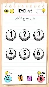 لقطة شاشة من Brain Test