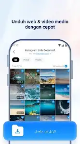 لقطة شاشة من UC Browser – تصفح بسرعة.