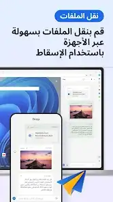 لقطة شاشة من Microsoft Edge