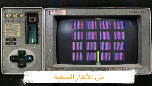 لقطة شاشة من لغز الهروب من السجن