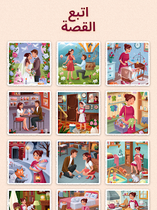 لقطة شاشة من Art Puzzle – ألعاب ألغاز