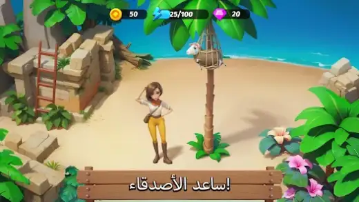 لقطة شاشة من Legendale