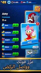 لقطة شاشة من Sonic Dash Run