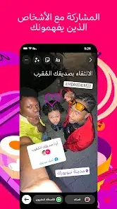 لقطة شاشة من انستغرام