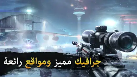 لقطة شاشة من Sniper Fury