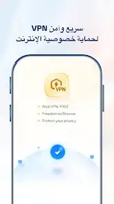 لقطة شاشة من UC Browser – تصفح بسرعة.