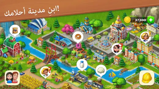 لقطة شاشة من القرية