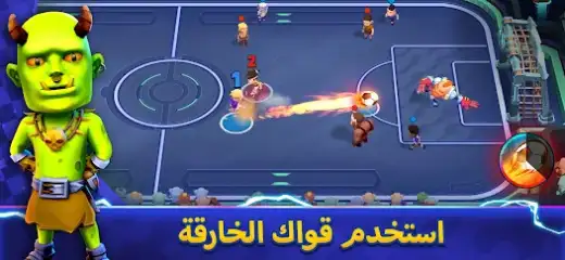 لقطة شاشة من كوره – Goal Battle