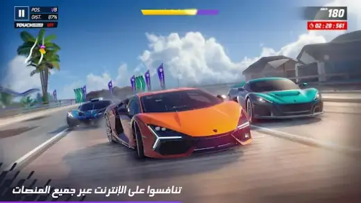 لقطة شاشة من أسفلت