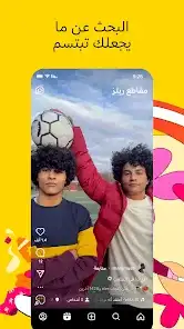 لقطة شاشة من انستغرام