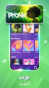 لقطة شاشة من لعبة البيانو – Magic Tiles 3™
