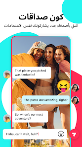 لقطة شاشة من TikTok Lite – TikTok أسرع