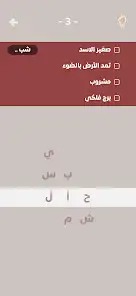 لقطة شاشة من ميكس الغاز