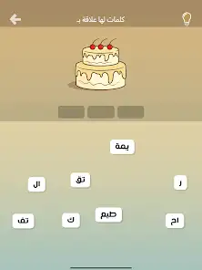 لقطة شاشة من ميكس الغاز