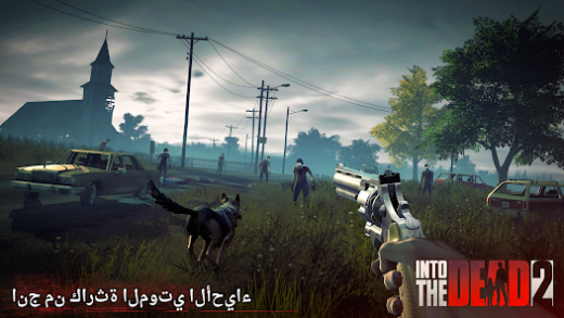 لقطة شاشة من Into the Dead 2
