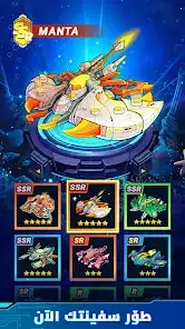 لقطة شاشة من Atlantis Invaders