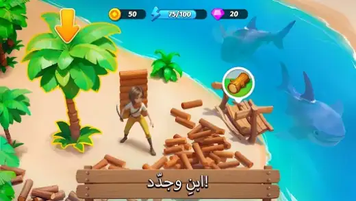 لقطة شاشة من Legendale