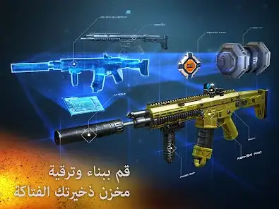 لقطة شاشة من Modern Combat 5