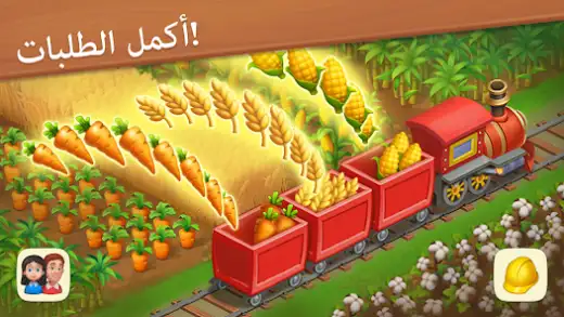 لقطة شاشة من القرية