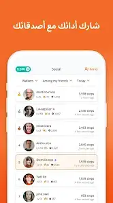 لقطة شاشة من WeWard – تطبيق المشي