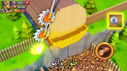 لقطة شاشة من Lords Mobile