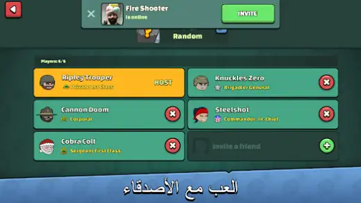 لقطة شاشة من ميني ميليشيا – جيش الكرتون 2