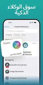 لقطة شاشة من Nicegram