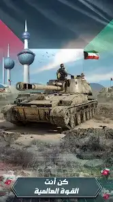 لقطة شاشة من الجنرال | الحرب العالمية