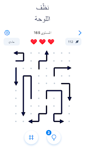 لقطة شاشة من Arrow Puzzle – ألعاب ألغاز
