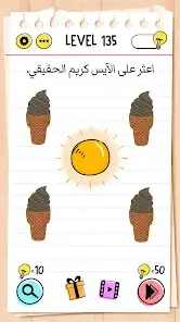 لقطة شاشة من Brain Test