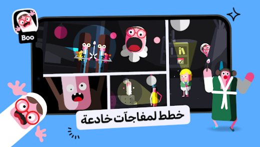 لقطة شاشة من Toca Boca Jr