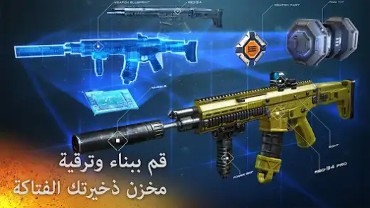 لقطة شاشة من Modern Combat 5