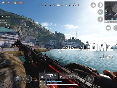 لقطة شاشة من Call of Duty®